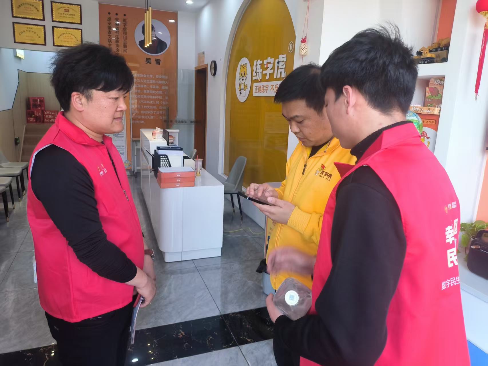 家事速配进驻六安，打造多元化社区服务，优质生活“一刻”即达