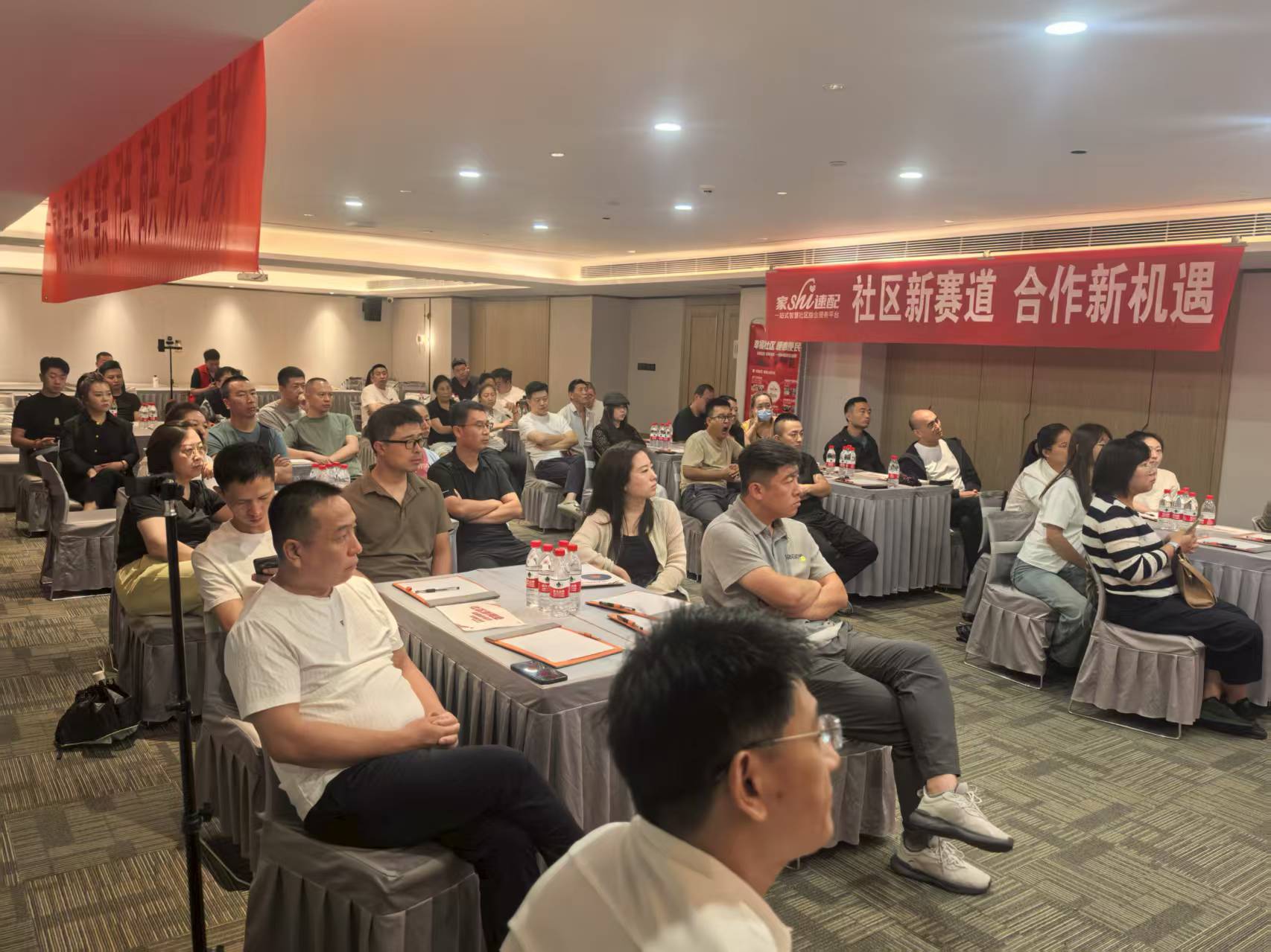家事速配太原第二场招商会再掀热潮，多名小区管家现场签约！