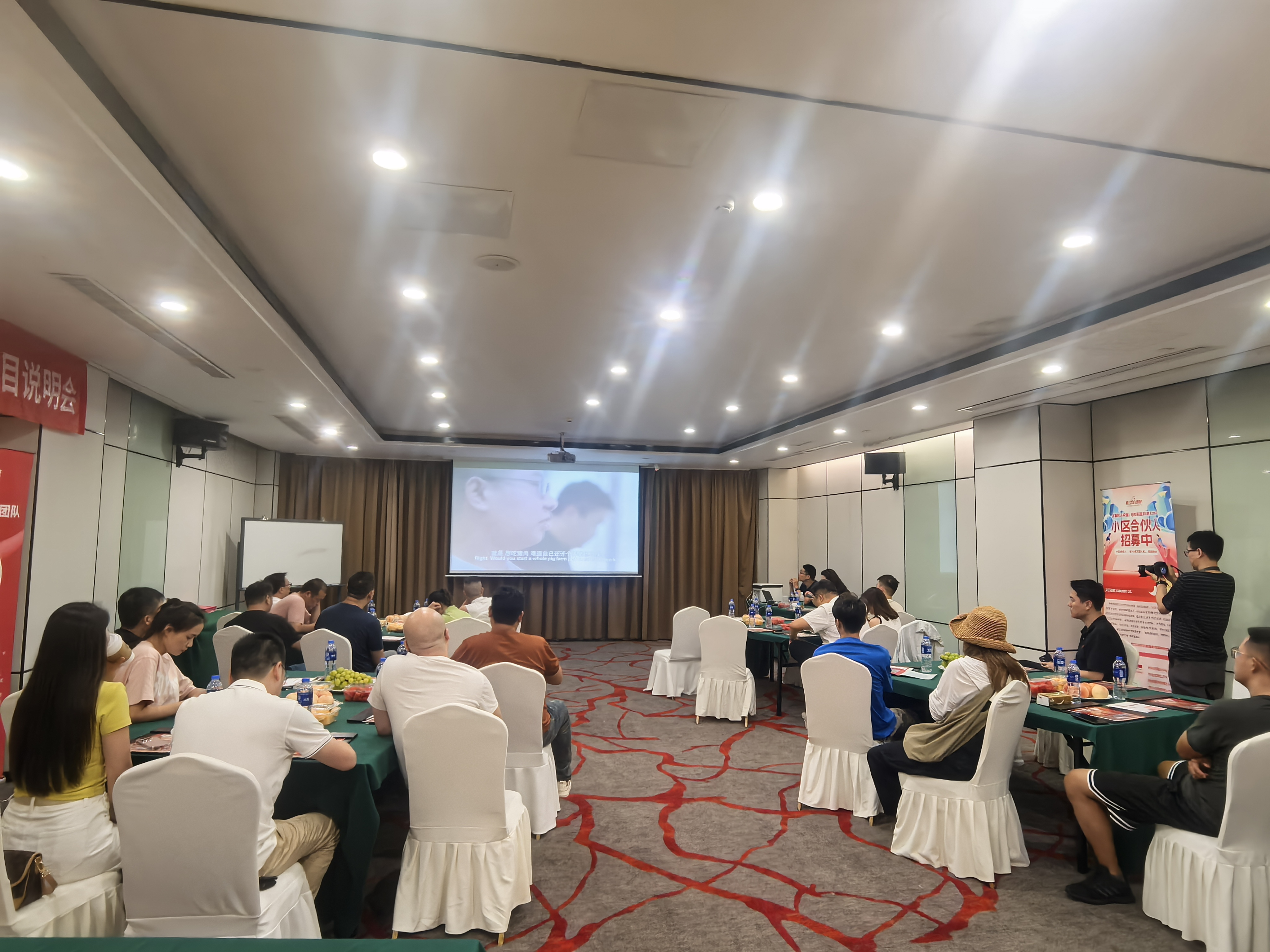 家事速配苏州招商会圆满落幕，11位小区管家成功签约！